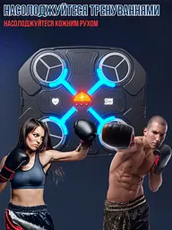 Дитячий боксерський тренажер — Music boxing target - мініатюра 4