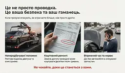 Автомобільний портативний відлякувач гризунів АвтоКіт-200 - мініатюра 5