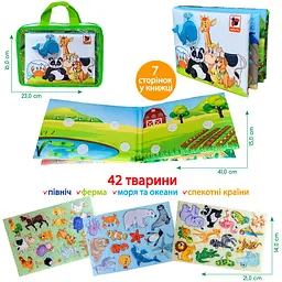 М'яка книжка Масік Тварини розвиваюча (МС 070301-03)   - мініатюра 3