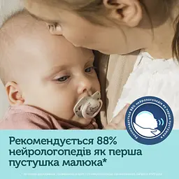 Пустушка Canpol babies Sleepy Koala силіконова симетрична 0-6 міс. 2 шт. синя з сірим (22/658_blu) - мініатюра 11