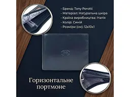 Горизонтальне портмоне Italico 3685 nero Чорне 12х10х1 см TONY PEROTTI acs0032372 - мініатюра 3