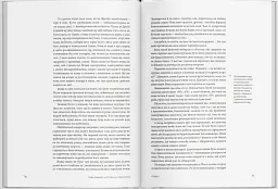 Бувальщини містечка на річці Хулань - Сяо Хон - мініатюра 5
