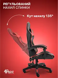 Крісло геймерське 4Points DL червоне - мініатюра 7