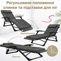 Шезлонг 4Points Cloud з подушкою-підголівником та матрасом Чорний - мініатюра 4