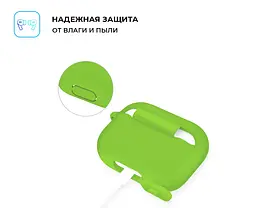 Силіконовий чохол для навушників Apple AirPods Pro, Silicone Case, зелений, захисний чохол, ультратонкий і легкий, захист від подряпин, пилу та ударів, м"який силікон, ArmorStandart (ARM56084) - мініатюра 3