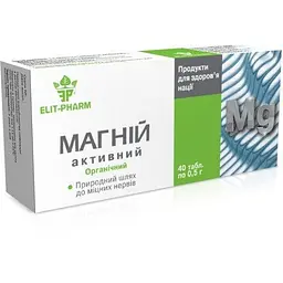 Біодобавка Elit-Pharm Магній активний 40 таблеток
