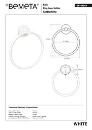 Кільце для рушника Bemeta White 104104064 Білий - мініатюра 2