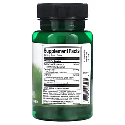 Натуральна добавка Swanson Water Pills 120 пігулок - мініатюра 2