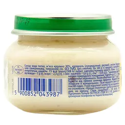 Дитяче пюре Milupa Кролик 80 г (5900852043987) - мініатюра 2