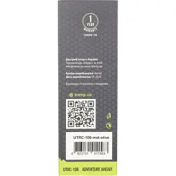 Термокружка Tramp 0,35 л olive (UTRC-106-mat-olive) - мініатюра 5