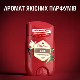 Уцінка. Твердий дезодорант Old Spice Oasis 50 мл - мініатюра 7