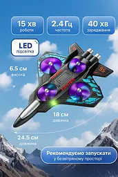 Дрон винищувач на пульті управління K500 max - мініатюра 8