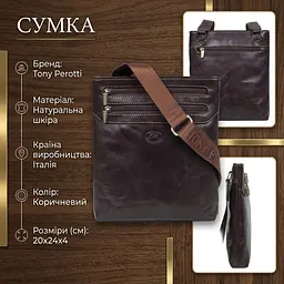 Чоловіча сумка Tony Perotti Italico 6048G-20 (90105) Коричнева - мініатюра 3