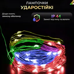Гірлянда Роса нитка 200 LED довжина 20 м USB, мультиколор GarlandoPro USB200L20MWML - мініатюра 25