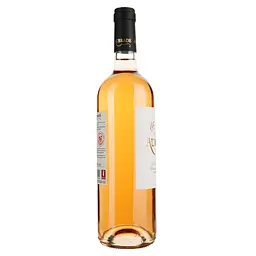 Уцінка. Вино Chateau De L'Aubrade Bordeaux Rose AOP рожеве сухе 0.75 л - мініатюра 3
