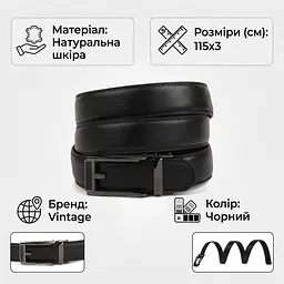 Ремінь чоловічий з тонкою пряжкою у вигляді рамки 20218 Vintage чорний 100 см - мініатюра 3