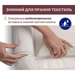 Матрац-кокон Chicco Mommy Pod 3 в 1 ергономічний бежевий (87166.39) - мініатюра 6