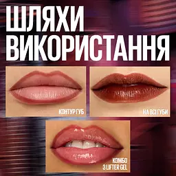 Лайнер-тінт для губ Maybelline New York Super Stay Peel Off 002 стійкий 4.8 мл - мініатюра 8