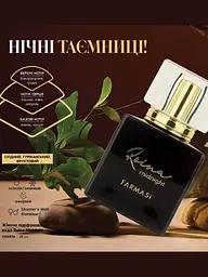 Тестер жіночої парфумерної води Farmasi Reina Midnight, 1,4 мл - мініатюра 2