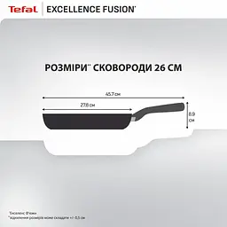 Сковорода Tefal Excellence Fusion, 26см, чорний (G3380502) - мініатюра 4