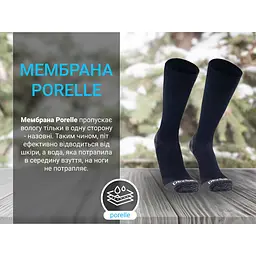 Шкарпетки DexShell Terrain Walking 2.0 Socks водонепроникні L 43-46 чорно-сірі - мініатюра 4
