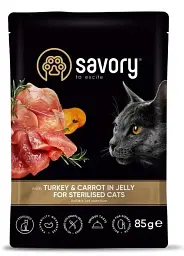 Вологий корм для стерилізованих Savory Сейворі з індичкою та морквою в желе пауч 85 г