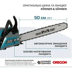 Бензинова пила Konner&Sohnen KS CS31G-20-1 - мініатюра 8