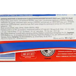 Шоколад молочний E.Wedel Snack зі смаком коли та вибуховими цукерками 90 г (948749) - мініатюра 3