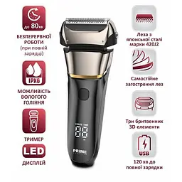 Бритва PRIME Technics PES 3841 JB