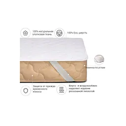 Наматрацник MirSon Стандарт Natural Line Wollen 956 60х120 см (2200000832962) - мініатюра 2
