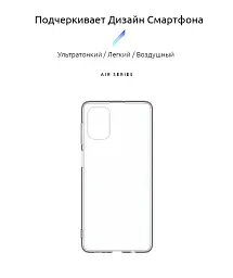 Чохол ArmorStandart Air для Samsung M51 (M515)Clear - мініатюра 2