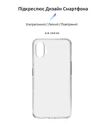 Прозрачный чехол для Nothing Phone (1) с защитой камеры, тонкий, силиконовый, бесцветный, ударопрочный, противоударный бампер с закрытой камерой, ArmorStandart (ARM63319) - мініатюра 2