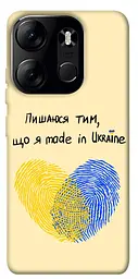 Чохол Demsky Made in Ukraine для Tecno Spark Go 2023