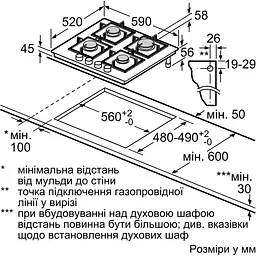 Газова варильна поверхня Siemens EP6A6PI40O [143258] - мініатюра 5
