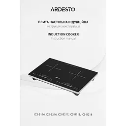 Плитка настільна Ardesto індукційна чорний (ICS-B116) - мініатюра 7