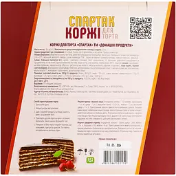 Коржі Домашні продукти Спартак 400 г (913588) - мініатюра 2