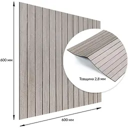 Покрытие виниловое самоклеющееся Wall Sticke 3D рейки 600х600х2,8мм SW-00003244 - мініатюра 3