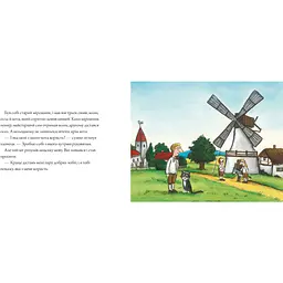 Дитяча книга Артбукс Чарівні казки Кіт у чоботях - Аксель Шеффлер (9786175230596) - мініатюра 3