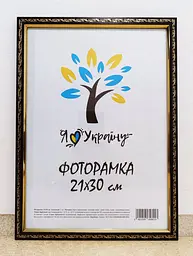 Фоторамка 21Х30, (А4), вишнева із золотим накатом, 1511А-х054-2, СКЛО + КАРТОН           