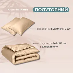 Комплект постільної білизни Ideia Сатин полуторний без простирадла 145х215 см (8-36086_беж) - мініатюра 10