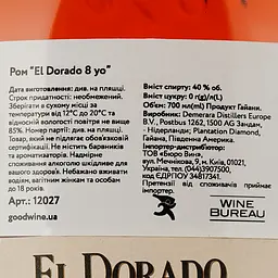 Ром El Dorado 8 Year Old, 40%, 0,7 л - мініатюра 3