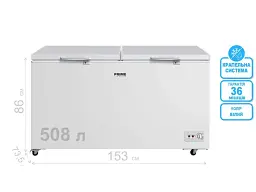 Морозильна скриня Prime Technics CS 50649 M - мініатюра 6
