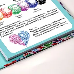 Набір для творчості IHeartArt з гелевими ручками Гелеві фантазії (8001) - мініатюра 8