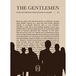 The Gentleman (C1) - Langlover
