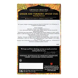 Чай чорний Wissotzky Tea Spiced Chai імбир-куркума, 35,2 г (16 шт. по 2,2 г) (868348) - мініатюра 5