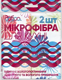 Салфетка универсальная Добра господарочка для кухни микрофибра 1 шт (4820086522052)