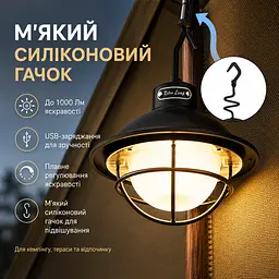 Кемпінговий ретро LED ліхтар SSP-10 акумуляторний з USB-зарядкою, димуванням до 1000Lm - мініатюра 3