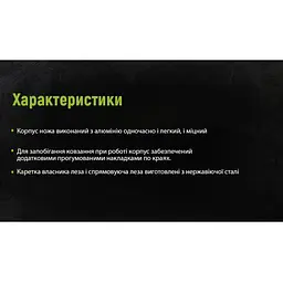 Ніж алюмінієвий Alloid з висувним трапецеподібним лезом 5 шт прогумований (НА-1854) - мініатюра 4