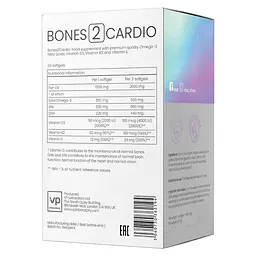 Комплекс для Підтримки Здоров’я Кісток та Кардіо Системи Bones2Cardio - 60 капсул - мініатюра 2