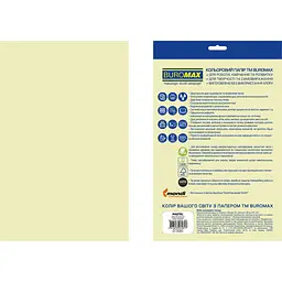 Папір кольоровий Buromax Euromax Pastel 20 аркушів бежевий (BM.2721220E-28) - мініатюра 2